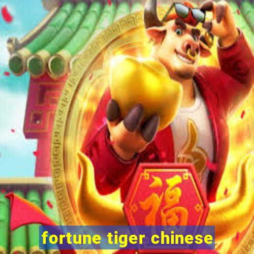 fortune tiger chinese